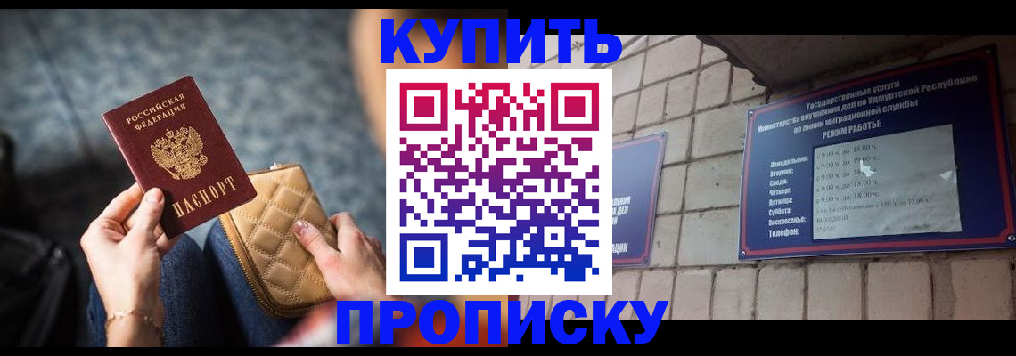 регистрация для дет. сада в Палласовке